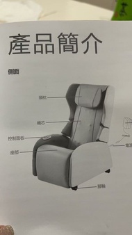 小型按摩椅