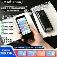 Professor Pen Ai Model Reading Pen Intelligent Translation Offline English Dictionary Pen No Online 