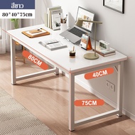 MOYU  โต๊ะทํางาน โต๊ะคอมพิวเตอร์ โต๊ะทำงานไม้ 120/100/80CM โต๊ะเรียน ไม้ มีสีต่างๆให้เลือก Home Offi