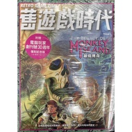< Old Game Era > Issue 21