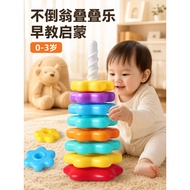 Rainbow Circle Jenga Toys Infants Toddlers October October Educational Puzzle October Age Baby Turni