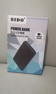 Sido power bank 充電器