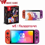 nintendo switch console oled model pokemon scarlet & violet edition รับประกันร้าน 1 ปี