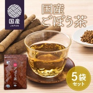 ごぼう茶 牛蒡茶 国産ごぼう茶 5袋セット お茶 ティーバッグ 大容量 まとめ買い