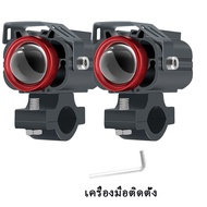 รถจักรยานยนต์ LED สปอตไลต์เลนส์สีคู่ Fisheye Laser Light Pave ไฟตัดหมอกเสริม