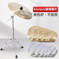 Rack Drum Silent Cymbal Piece Silent Cymbal Hanging Cymbal Ding Ding Ding Ding Ding Ding Silencer Wi