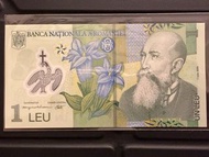 羅馬尼亞Romania🇷🇴2005年1列伊紙幣