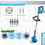เครื่องตัดหญ้าไฟฟ้า เครื่องตัดหญ้าไฟฟ้า Makita 18V เครื่องตัดหญ้าไฟฟ้าแบบชาร์จไฟแบบไร้สาย ติดตั้งและ