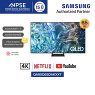 SAMSUNG ซัมซุง ทีวี QLED Smart TV 65 นิ้ว รุ่น QA65Q65DAKXXT 4K Tizen OS As the Picture One