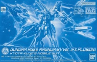 萬代 Bandai - HGBD 1/144 高達 Gundam AGE II Magnum SV ver. (FX Plosion) 模型套件 [B-5058846]