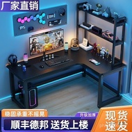 Corner Table Q2XJ Light Luxury Corner Table Multifunctional Desk Double Gaming Table Learning Sports