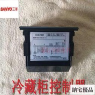 原廠三洋SANYO 配件商用冷柜冰柜 冰箱冷藏控制器-F80R溫控器