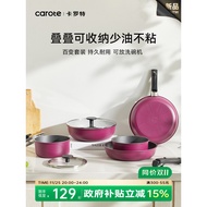 Carote non-stick pan with detachable handle, household kitchen wok three-piece cookware set, suitabl