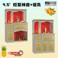 4.5‘’Feng Shui Chinese Altar Table/Altar Cabinet/Prayer Table/Ancestor 4尺半 风水旺梨神座+祖先 （神台）