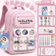 กระเป๋าเป้โรงเรียนประถม Crayon Shin-chan สำหรับเด็กหญิงและเด็กชายในชั้นเรียน 1-6 ความจุขนาดใหญ่ น้ำห