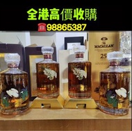 響白鹭威士忌 響凤凰威士忌 🥃 Hibiki 長期收購