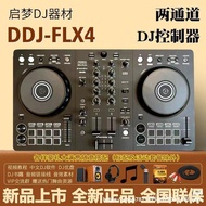 e Pioneer Sera DJ mixer and X4bo Integrated Controller L Support Software xkordDDJretoFLit