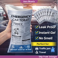 700ml Disposable Emergency Toilet Urine Bag Outdoor Mini Toilet Disposable Traffic Mini Bag Kencing