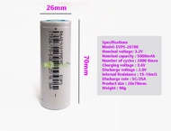 [พร้อมส่ง] แบตเตอรี่ลิเธียมฟอสเฟต 26700 3.2v 4500mAh 5000mAh 3C 5C Rechargeable Lithium iron phosphate LiFePO4 Battery