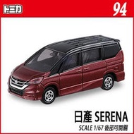 TOMICA TM094 94 NISSAN SERENA