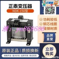 廠家出貨價正泰控製變壓器BK-150W 380v 220v轉12v 24v機床三相單相隔離110v fk