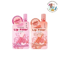 (1 Pack) Ran Plumping Lip Filler By Pom Vinij 2g