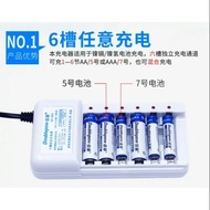 Multiply Universal Rechargeable Battery Set 6pcs (included 4xAA 2xAAA)