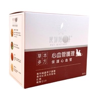 寵物心血管護理-丹蔘.紅景天.Q10.玄米萃取物