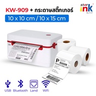 Sticker Printer KW-909 + Paper Size 10 X 15 cm And 10 X 10 (5 Rolls 10 Rolls)