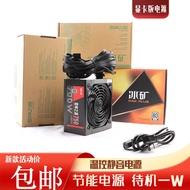 Thor 450W500W400W600W650W700W750W800W850W950W Chassis PC Desktop Power Supply