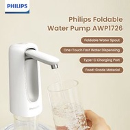 Philips Bottled Water Automatic Water Pump (AWP1726) (Parallel Import)