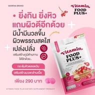 Vitamin Plus Dietary Supplement For Weight Gain