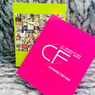 Taiwan Advertising Video Production Guide+Taiwan Creative Resource Manual _ Chen Xinyu Rolling Stone