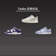 [Top Version] Nike/Nike Dunk Low White Purple Anti-Slip Wear-Resistant Lightweight Fashionable All-M