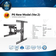 North Bayou NB P6 NBP6 45"-75" LCD LED TV Monitor Bracket New