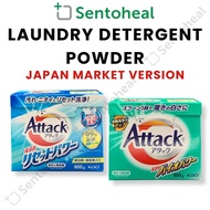 Kao Attack BioPower Reset Power Laundry Powder Detergent - Enzyme Wash
