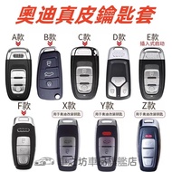 Audi Key Case A1 A4 A3 Q5 Q2 Q3 A6 Q7 A8 Special Car Leather