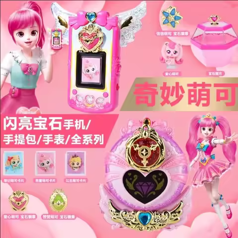 New Original Catch!Teenieping Shining Brightly Gemstone Phone Gemstone Watch Children'S Watch Capabl
