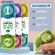 Le Pusheng Original Paper Color Invisible Correction Tape Primary School Students Correction Tape Do