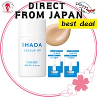 【Directly shipped from Japan, fast delivery】Ihada Medicated Face Protect UV Milk (30mL) - Sunscreen 