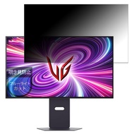 フィルム LG 32GS95UV-B / 32GS95UV-W 用 覗き見防止 保護フィルム プライバシーフィルター 反射防止 両面使用可能