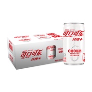 可口可乐（Coca-Cola）可口可乐纤维+ 无糖零热量 汽水 碳酸饮料 200ml*12罐 整箱装