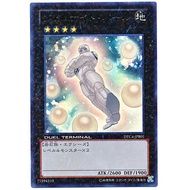 DTC4-JPB01 Gem Knight Pearl (Golden Highlight Diamond) EP16