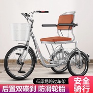 Elderly Tricycle Elderly Pedal Tricycle Scooter Foot Recreational Bicycle
