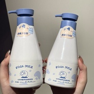 Watson] Same Style Fragrance Goat Milk Body Lotion Moisturizing Moisturizing Fragrance Body Moisturi