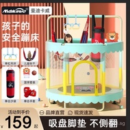 Indoor Trampoline for Kids, Baby Jumping Bed, Small Family Trampoline with Safety Net, Exercise Toy