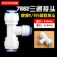 Water Purifier Point to Point Adapter Quick Connector Point Tee Middle Two Point Tee 11.9