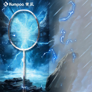 Kumpoo | ไม้แบดมินตันโจมตีสำหรับการแข่งขัน 5U