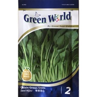 * ORIGINAL * Biji Benih Sayur / Green World / Sawi Hijau " ready stock"