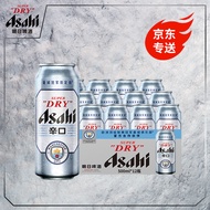 Asahi朝日啤酒 超爽500ml*12听装 啤酒整箱 国产  曼城限定版 500mL 12罐